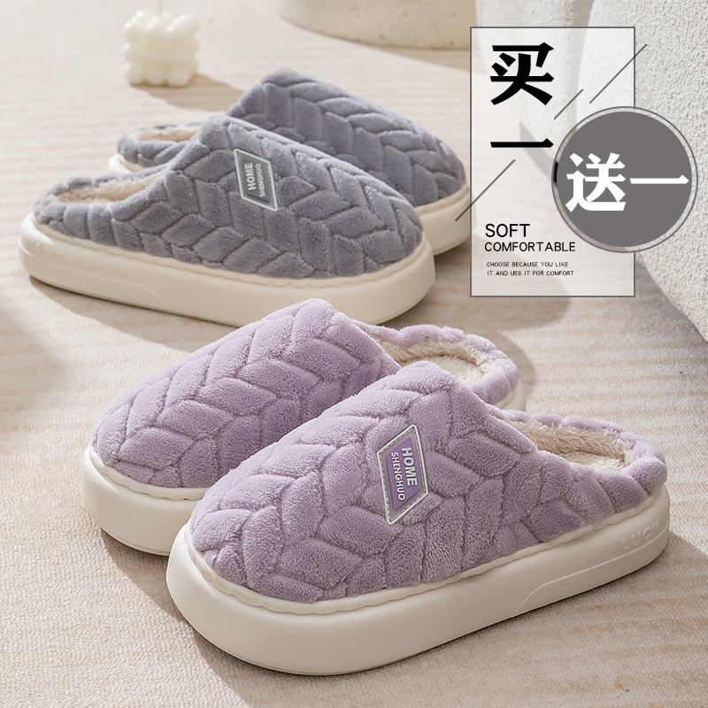 买一送一新款棉拖鞋女秋冬季情侣家居室内防滑家用保暖毛绒棉拖男
