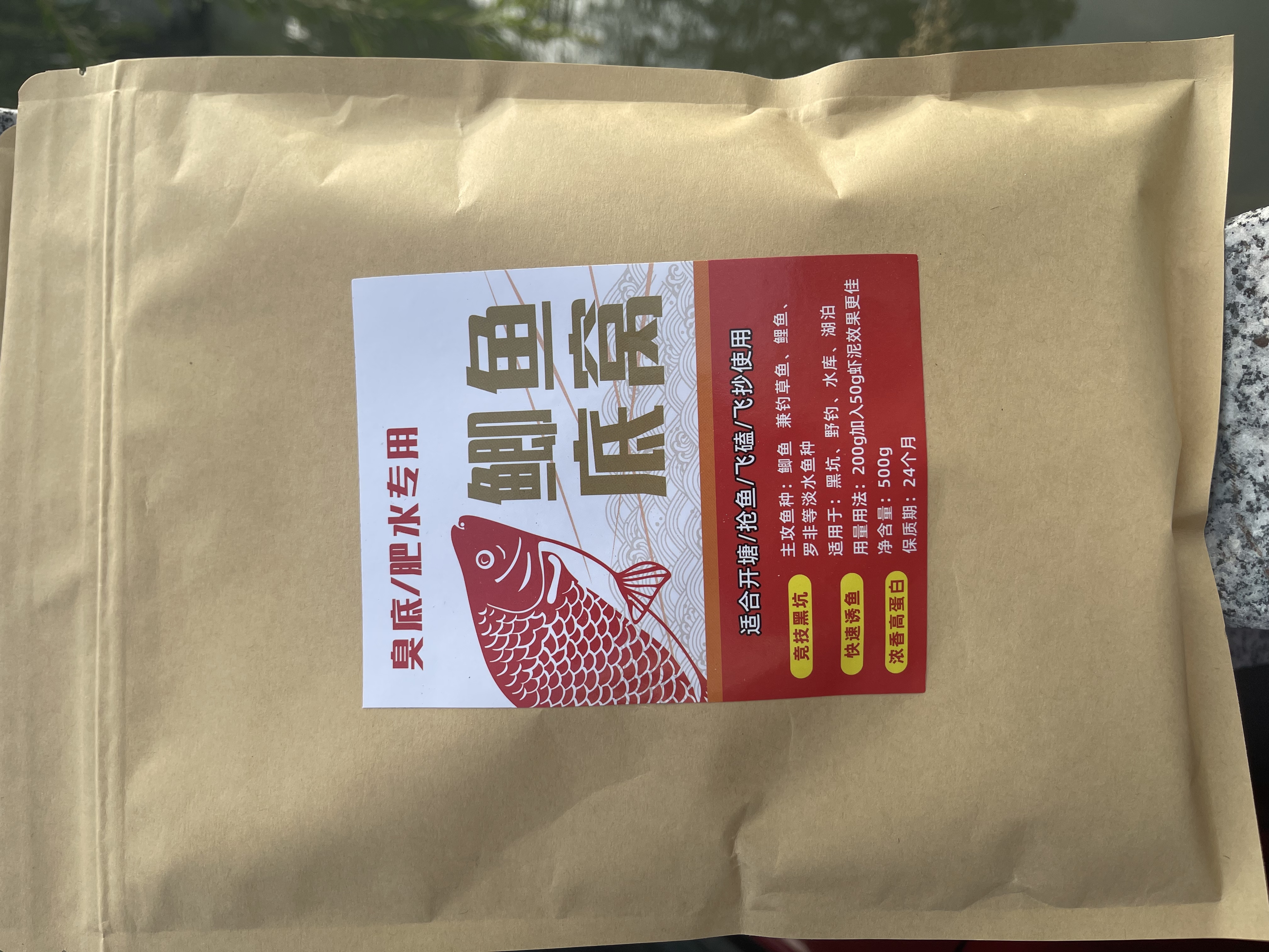 黑坑鲫鱼底窝 臭底肥水塘专用鲫鱼窝料 替代虾炮酥窝使用