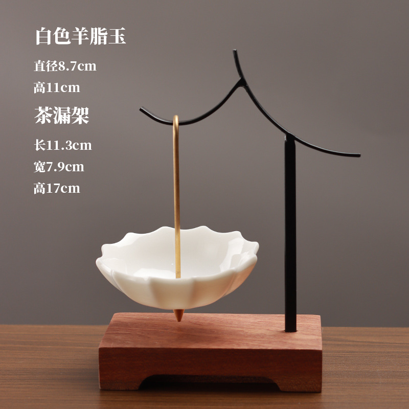 创意雨伞茶漏陶瓷茶滤网茶器摆件功夫茶具配件高档泡茶滤网摆件