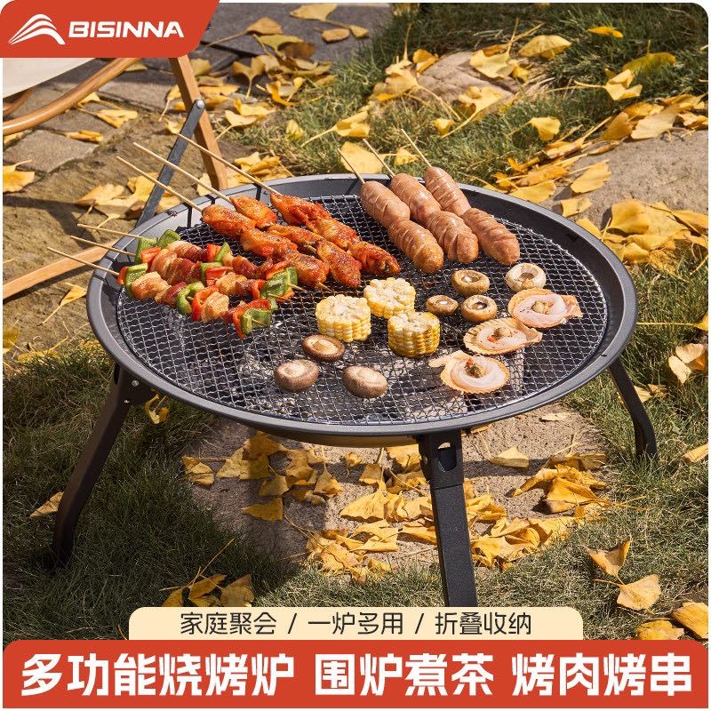 北山狼无烟烧烤炉围炉煮茶耐用户外露营折叠庭院碳火炉柴火炉子