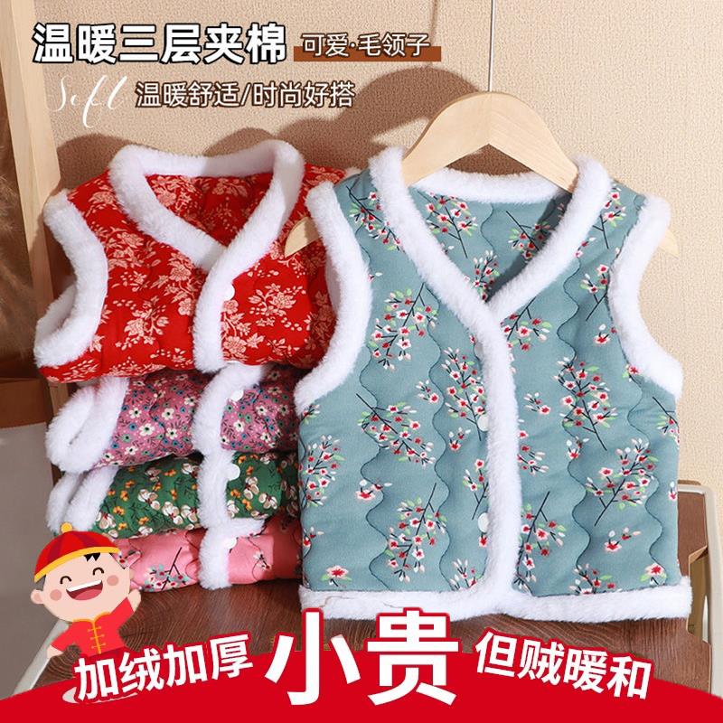 女童棉袄东北大花袄秋冬加绒中国风马甲女宝宝棉衣外套夹棉拜年装