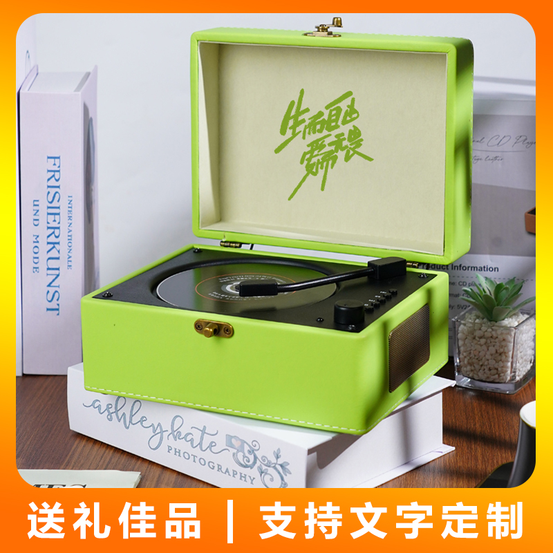 蝉鸣林静复古cd机明星专辑播放器创意礼品定制蓝牙音响光盘光碟