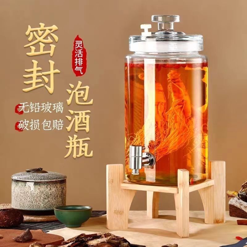 泡酒玻璃瓶家用加厚高档密封专用酒瓶酿酒白酒泡酒罐酒坛空瓶无铅