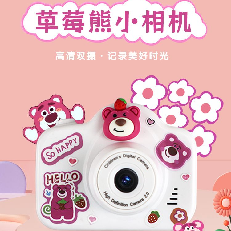 录像照机玩具宝宝照片生日礼物孩子打印礼物拍照摄影儿童照相机