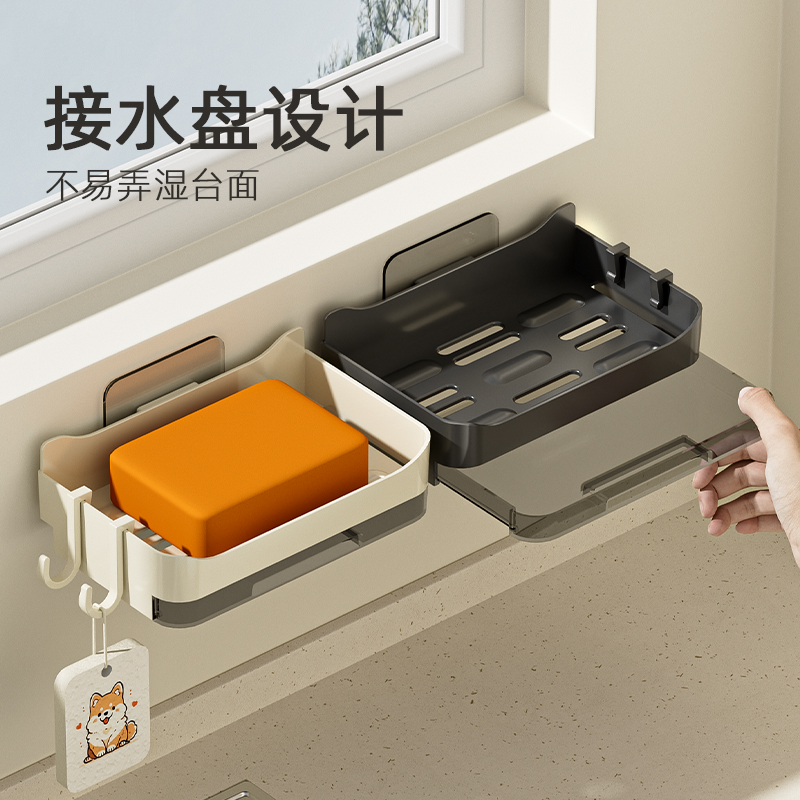 肥皂盒壁挂式浴室免打孔家用香皂置物架卫生间沥水盒肥皂架置物架