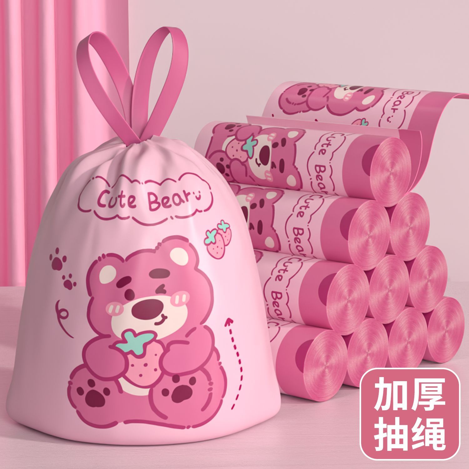 垃圾袋手提式大号加厚家用厨房宿舍专用收口清洁印花塑料袋抽绳