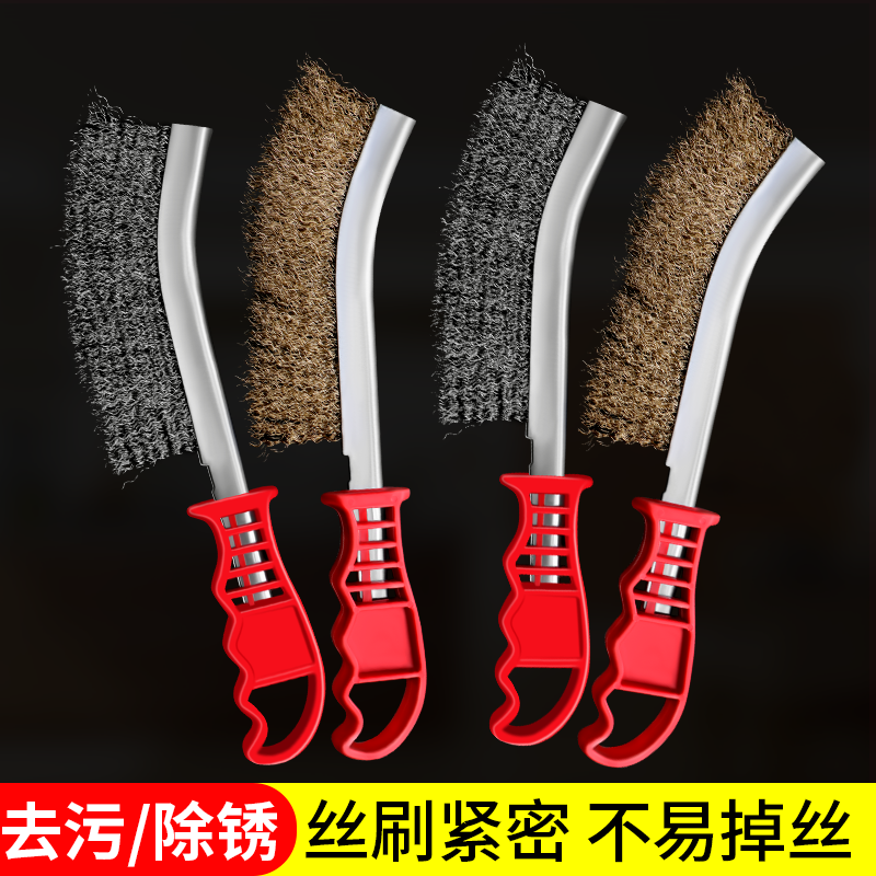 钢丝刷带柄长柄工业除锈刷子烧烤炉清洁厨房铁丝刷不锈钢丝刀刷