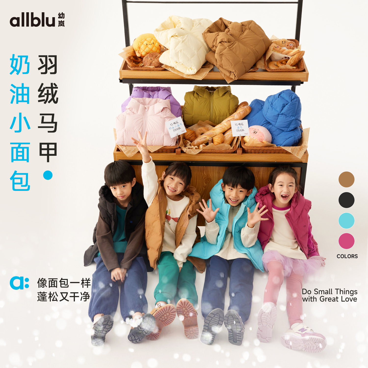 幼岚童装「奶油小面包」羽绒马甲24年冬男女童羽绒服【ZJ12-2】5