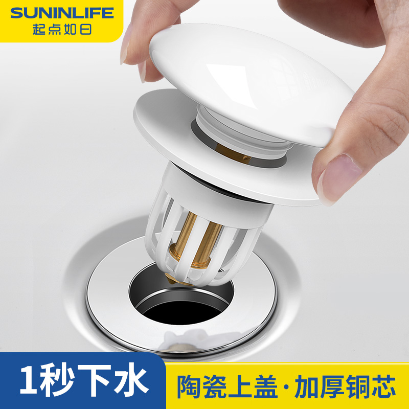 卫生间洗脸面盆陶瓷弹跳芯下水器洗手盆防堵防臭防虫按压式漏水塞