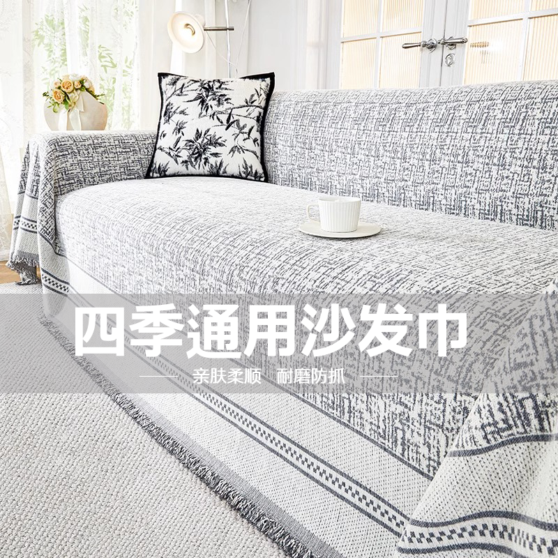 洱峰四季通用雪尼尔沙发盖布巾2025款防滑全包万能沙发套罩高级感