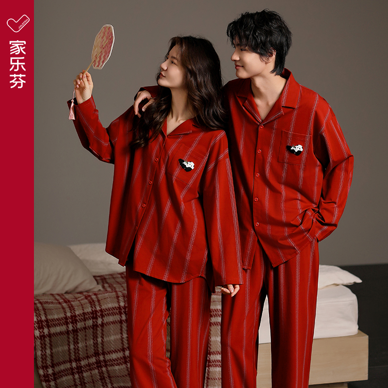 家乐芬红色本命年男女睡衣结婚新婚情侣套装纯棉春秋季长袖家居服