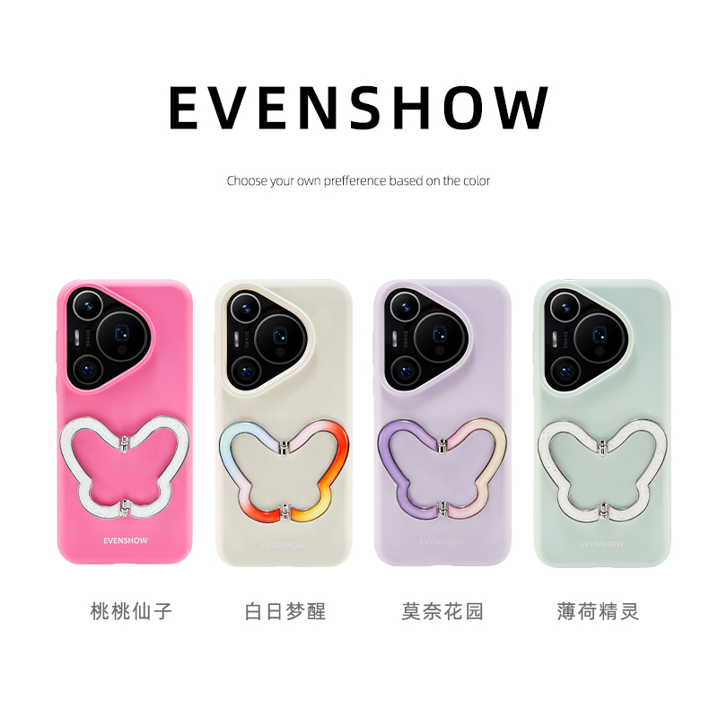 EVENSHOW2024新款液态硅胶手提腕带手机壳适用华为pura防摔全包