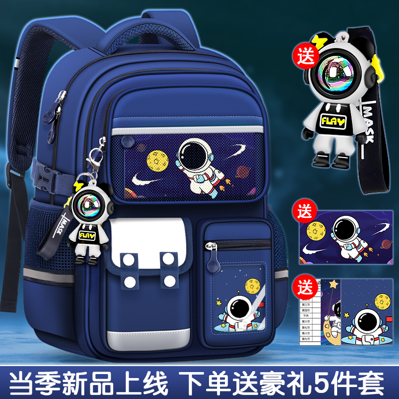 2025新款小学生男孩女童男生一二三到六年级儿童轻便护脊减负书包