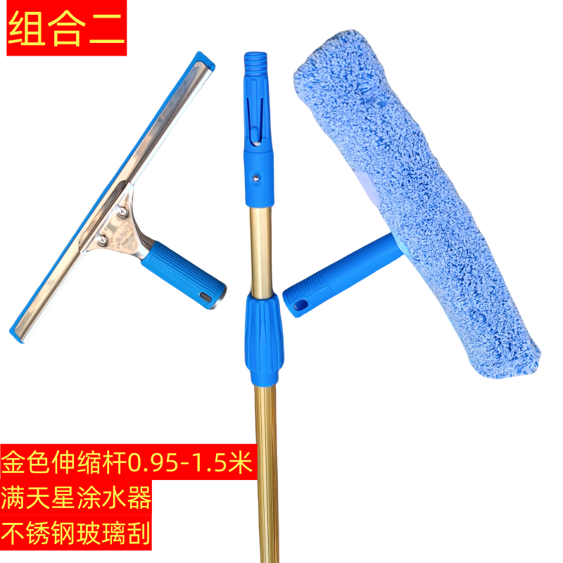 云霄洁多功能伸缩杆玻璃刮延长杆铝合金加长杆保洁高处擦窗工具