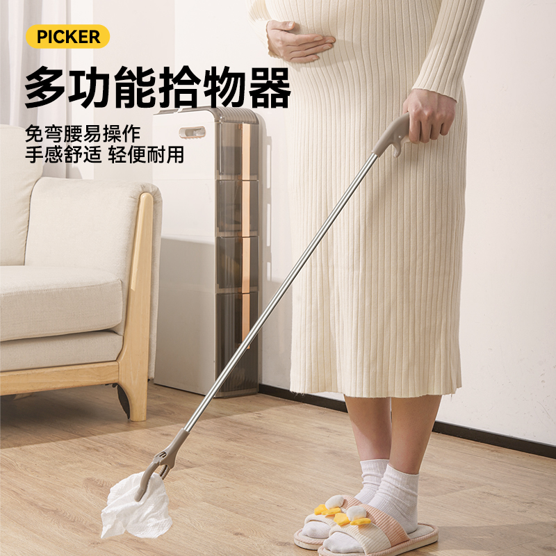 孕妇免弯腰夹子捡东西垃圾夹玩具拾物器不弯腰钳子孕期取物夹