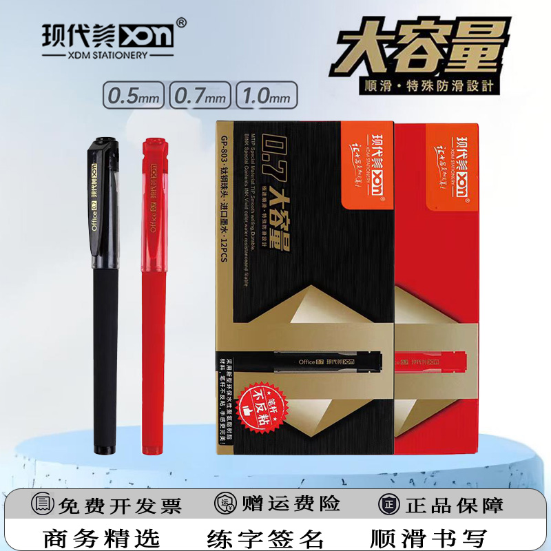 【宏姐硬笔专属】现代美超大容量硬笔书法笔专用练字笔楷书用笔