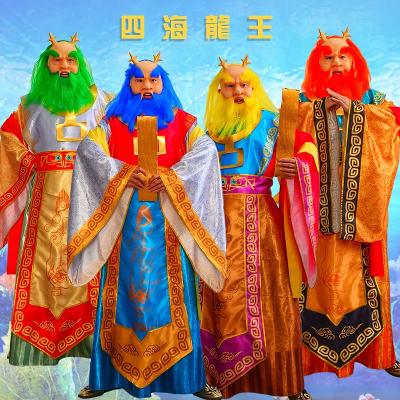 86版西游记美猴王衣服四大龙王服装舞台演出服饰龙年新款高档套装