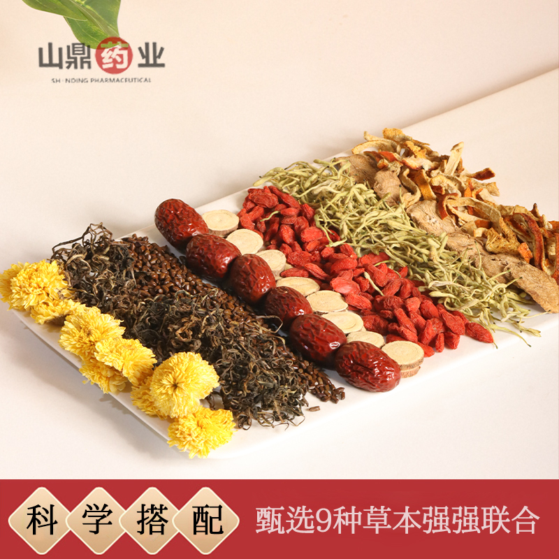 山鼎药业【菊花决明子茶】科学配比 优质甘草金银花陈皮等 9种原料