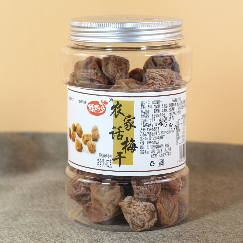 槑趣多普宁特产农家话梅干高瓶网红孕妇梅子零食酸甜话梅蜜饯果干