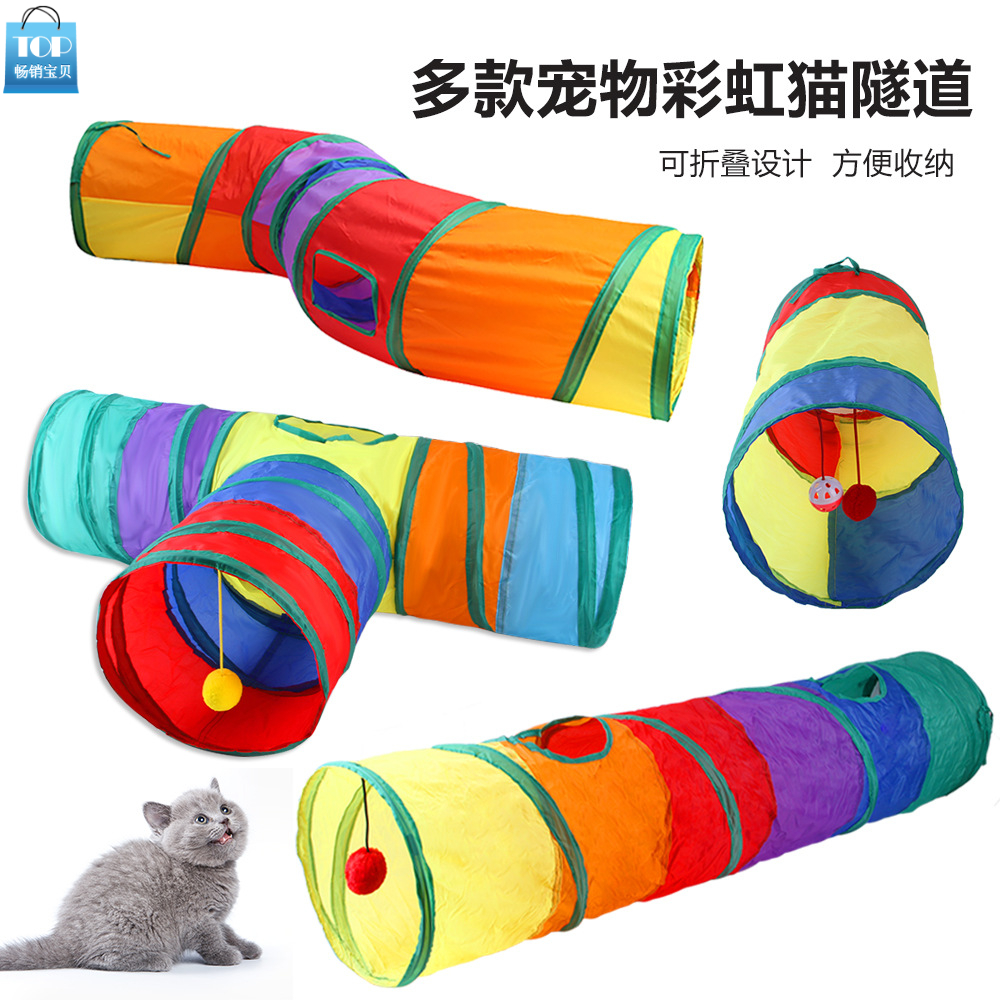 宠物玩具隧道隧道猫咪玩具功能玩具猫玩具网红款解闷玩具方便自嗨