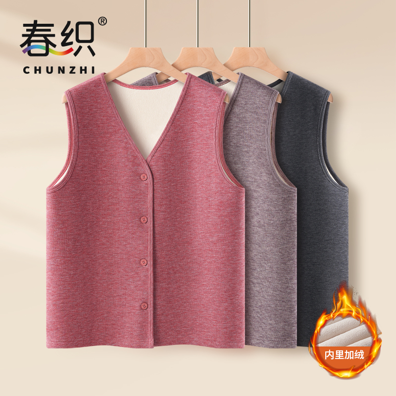 春织秋冬妈妈加绒加厚保暖背心女老人开衫内搭马甲打底可外穿马夹