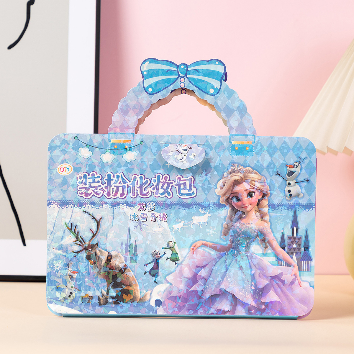 儿童手提式装扮化妆包爱莎公主diy装扮包涂鸦绘画贴纸益智玩具书