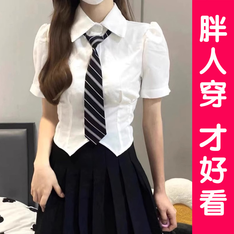 衬衣套装夏设计感小众大码纯欲短袖白色衬衫JK制服胖mm女上衣短裙
