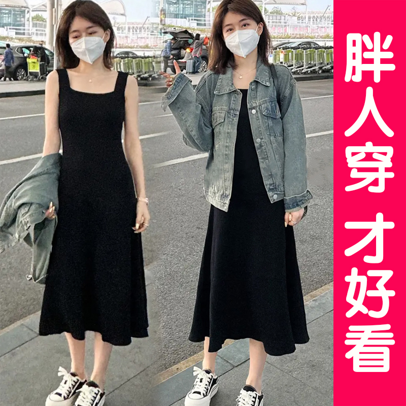 大码针织吊带连衣裙女2025春夏新款遮肉显瘦收腰中长款A字裙胖mm