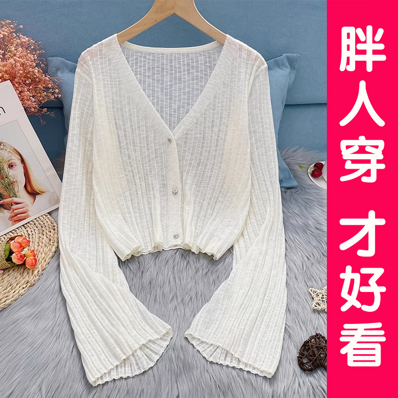 夏季薄款胖mm空调衫冰丝外套大码防晒针织开衫女配吊带裙外搭披肩