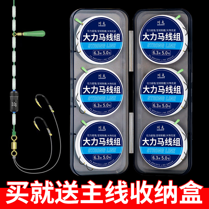 大力马线组绑好双钩成品PE鱼线台钓套装全套超强拉力大物巨物野钓