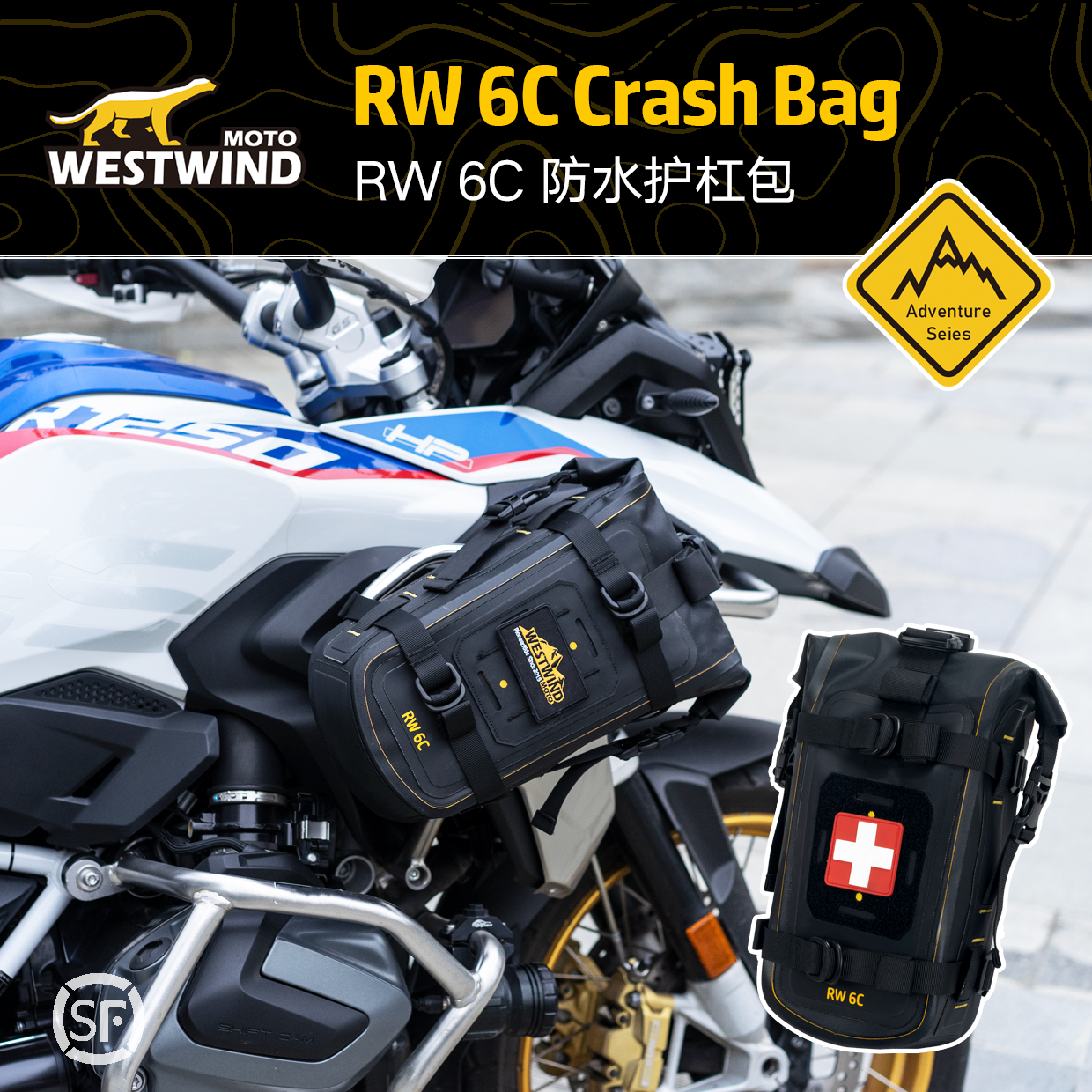 WESTWIND MOTO/西风摩托车 6c 护杠包置物包防水包摩旅装备