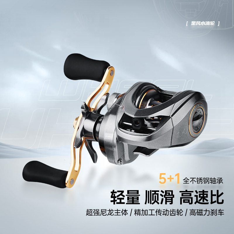 光威鱼线轮罡风防炸线高速鲈鱼翘嘴打黑路亚轮子远投轮钓鱼渔具