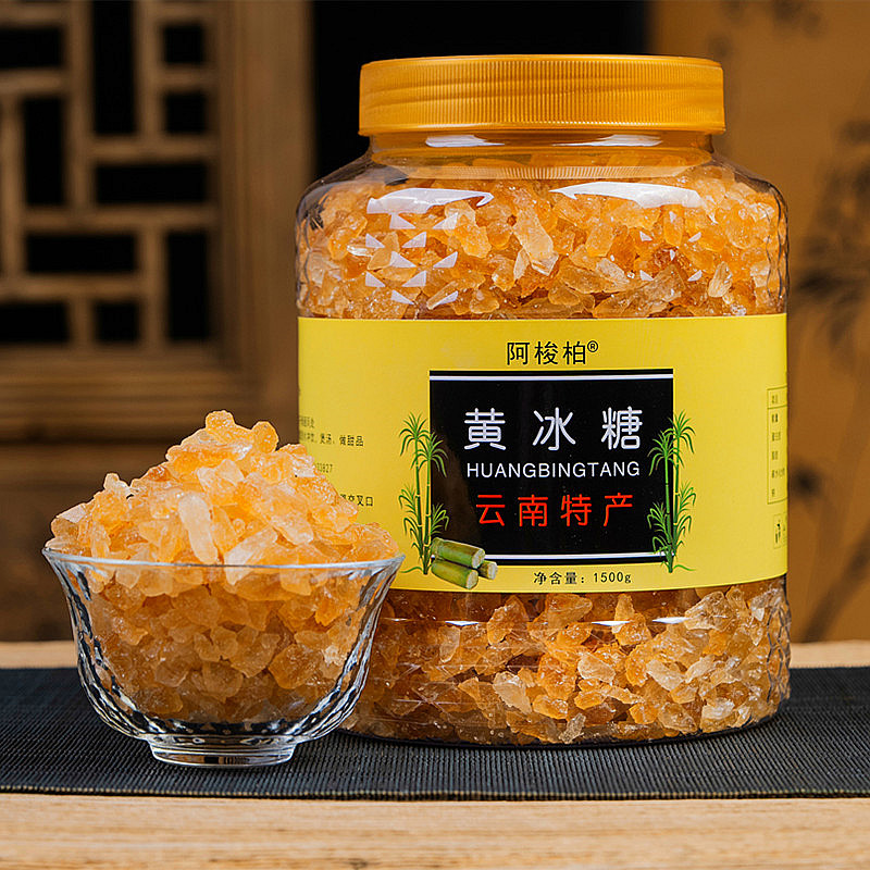 云南黄冰糖老冰糖小粒手工多晶冰糖块甘蔗老式特产煲汤泡酒