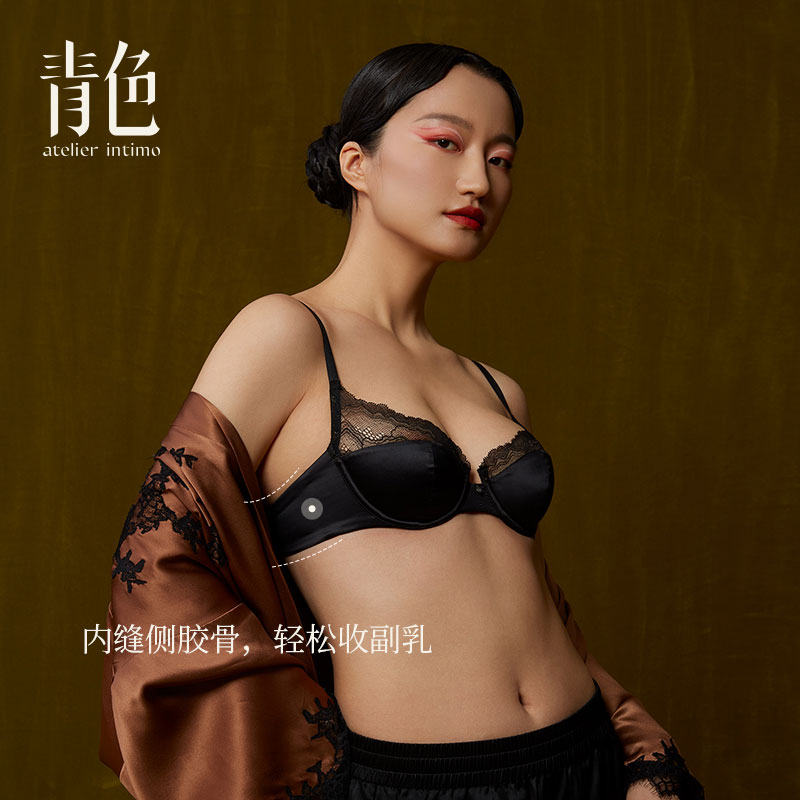 atelier intimo/青色内衣【密境3/4杯】列维斯蕾丝舒适提托时尚文胸