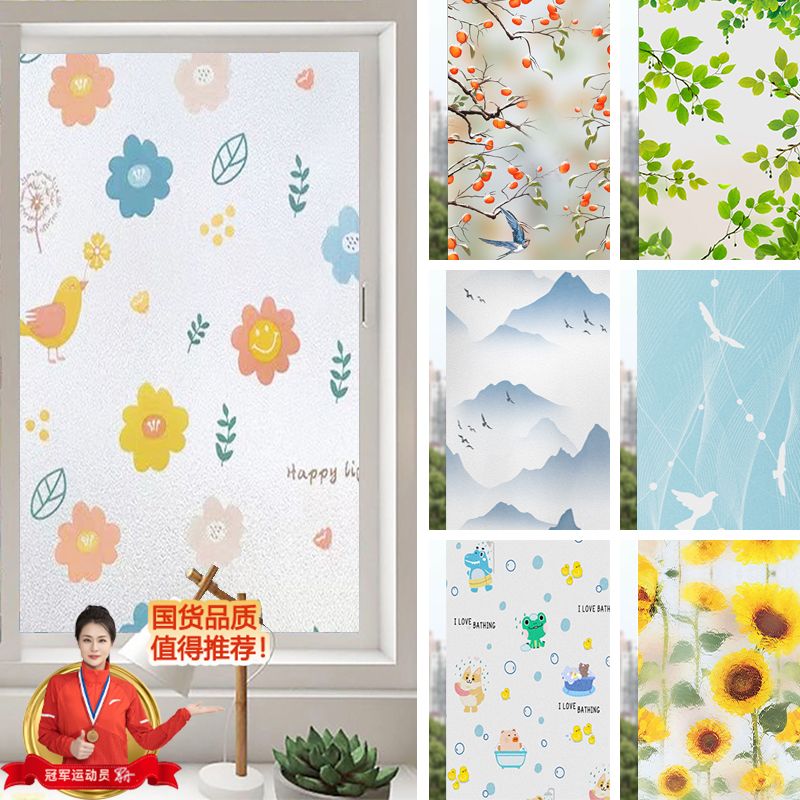 窗户磨砂玻璃贴纸透光不透明卫生间厕所浴室玻璃保护隐私防走光贴