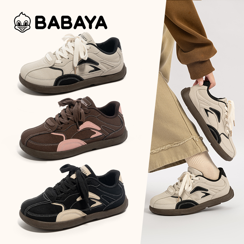 芭芭鸭女大童鞋2025秋冬新款板鞋百搭休闲时尚鞋轻巧耐看薄底潮流