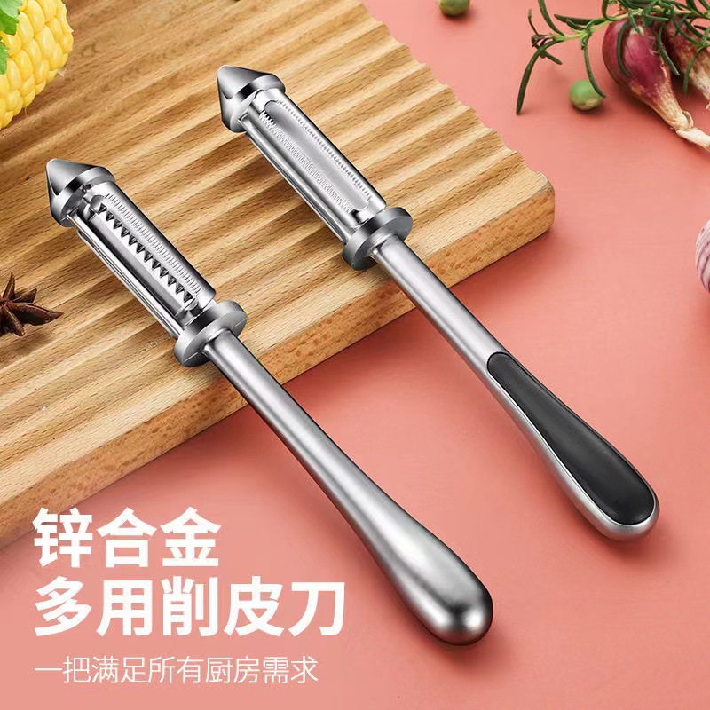 锌合金削皮刀五合一水果土豆瓜刨刀厨房三合一打皮刀削皮器刨丝器