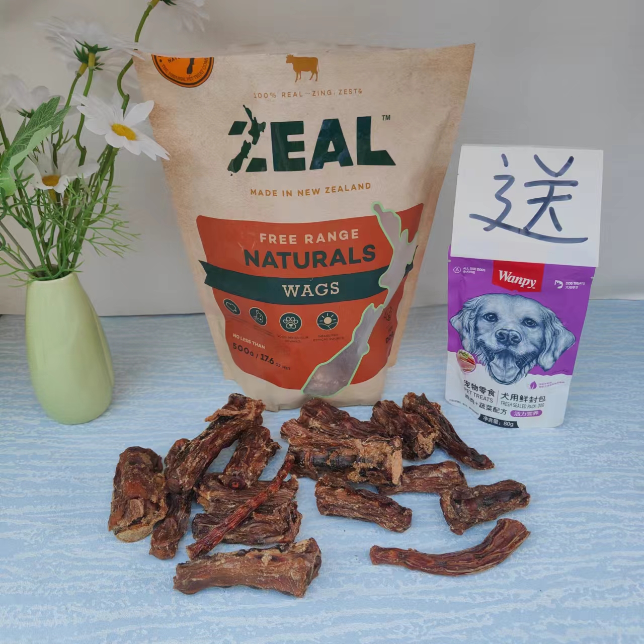 zeal新西兰进口风干牛尾骨500g小牛尾骨狗狗零食磨牙健齿健康营养