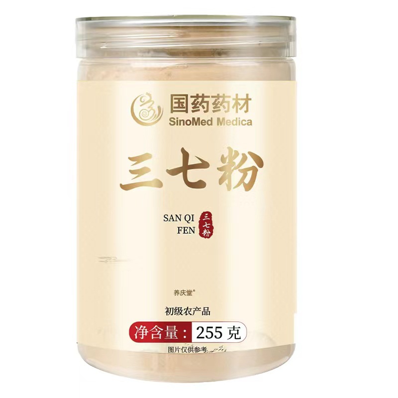 国药药材三七粉正品田七粉云南文山正宗超细三七粉255g罐装甄选