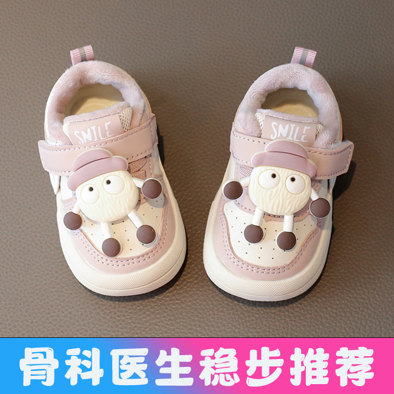 女宝宝棉鞋冬季加绒1-3岁女宝宝学步棉鞋婴幼儿软底皮面运动棉鞋4