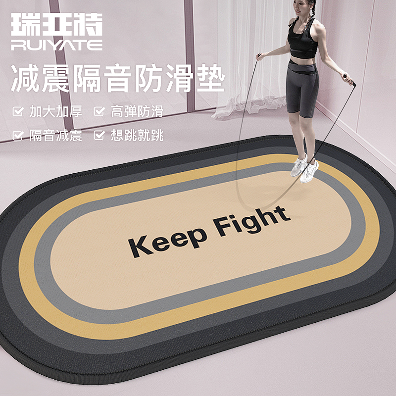 瑜伽垫加长加厚升级硅胶减震隔音防滑室内运动家用耐磨跳绳静音垫