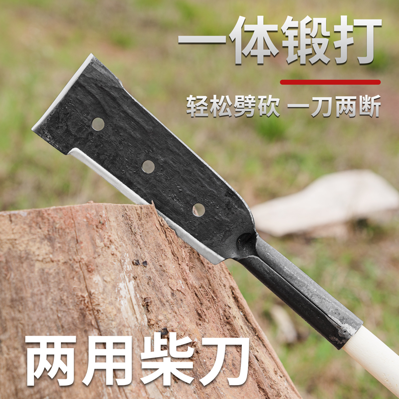 锻打钻山刀弹簧钢锻打柴刀户外多用砍柴挖洞刨土劈柴刀守林护林刀
