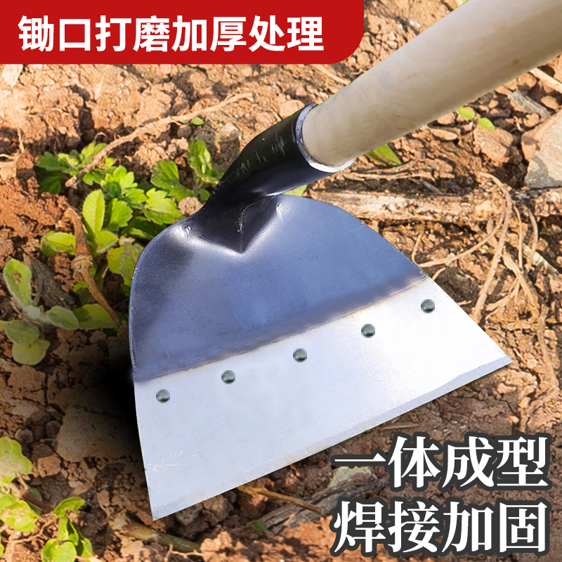 神器铲草锄头农具锰钢种菜两用挖土开荒家用户外加厚除草工具农用