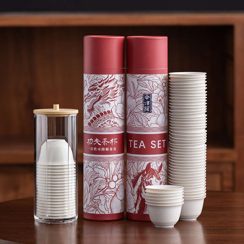 一次性茶杯功夫茶具中式小号茶杯高档商用家用品茗客人喝茶杯子