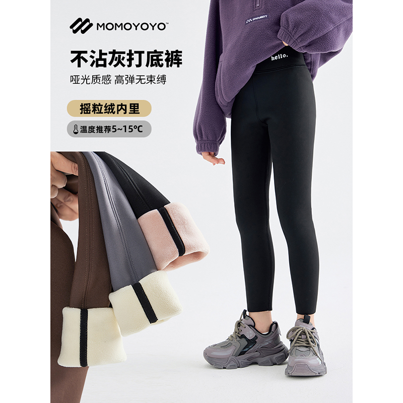 辰辰妈【一条搞定】女童高弹字母鲨鱼裤儿童加绒保暖打底裤6326D