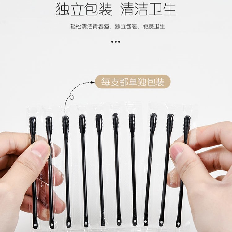 一次性去黑头棉签挤痘棉签棒双头掏耳棉棒多功能清洁粉刺闭口刮棒