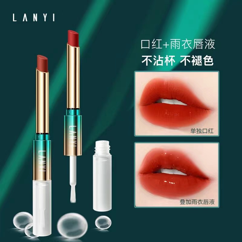 李佳琪不沾杯不掉色正品豆沙肉桂奶茶色口红雨衣持久防水哑光显白