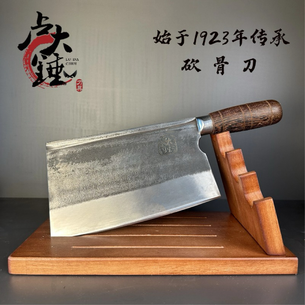 【砍骨专用】卢大锤2斤砍骨刀手工锻打中式菜刀手工锻打菜刀