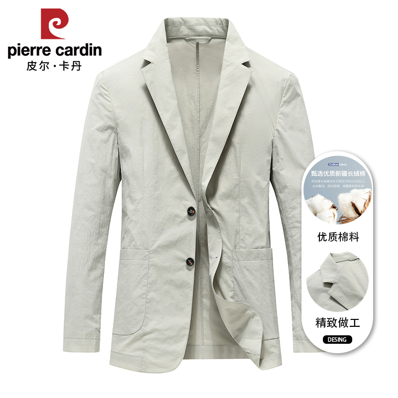 皮尔卡丹休闲西服男2025春秋季新款商务西装单层薄款棉质单西外套