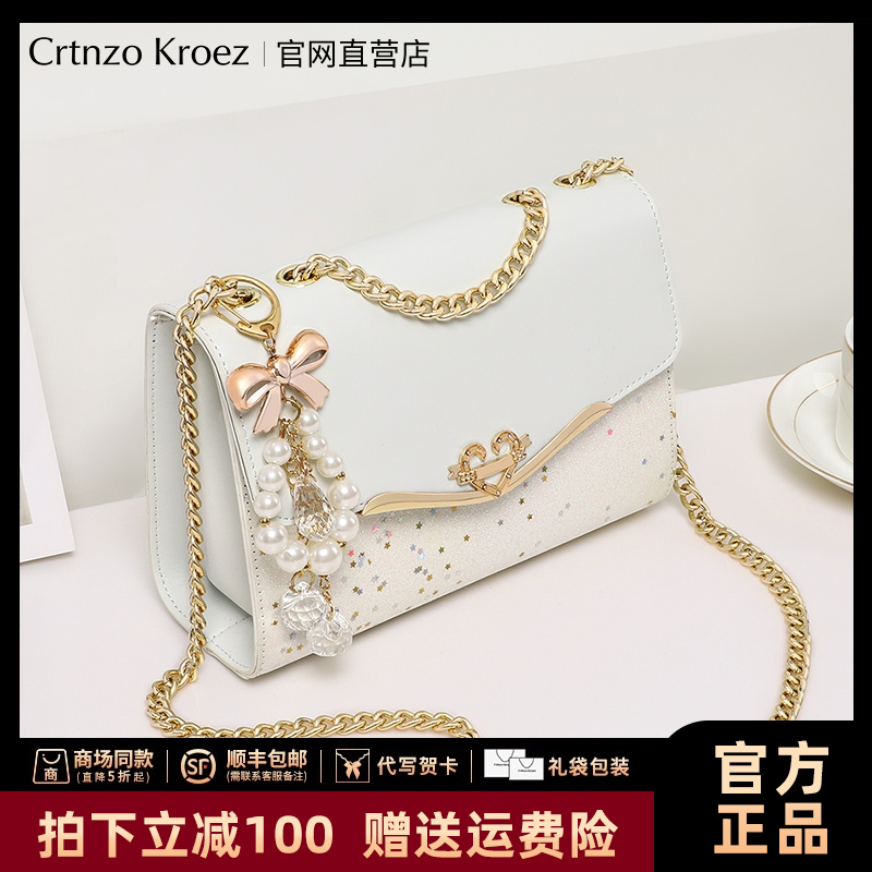 【CrtnzoKroez官方正品】包包女包2025新款时尚百搭斜挎包单肩小包